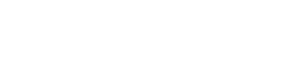 简介